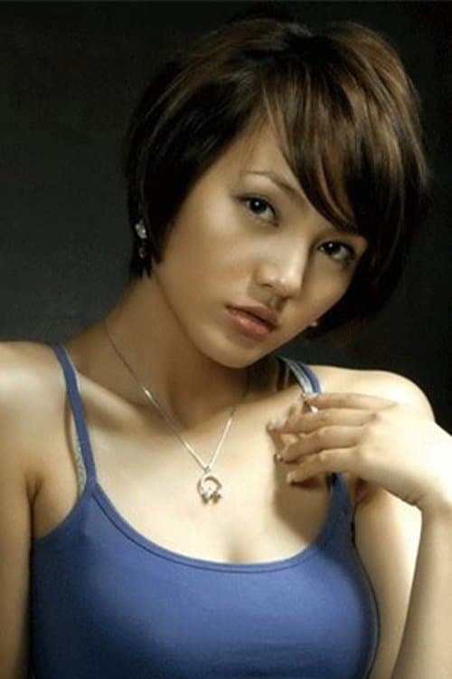 Mei Nie photo