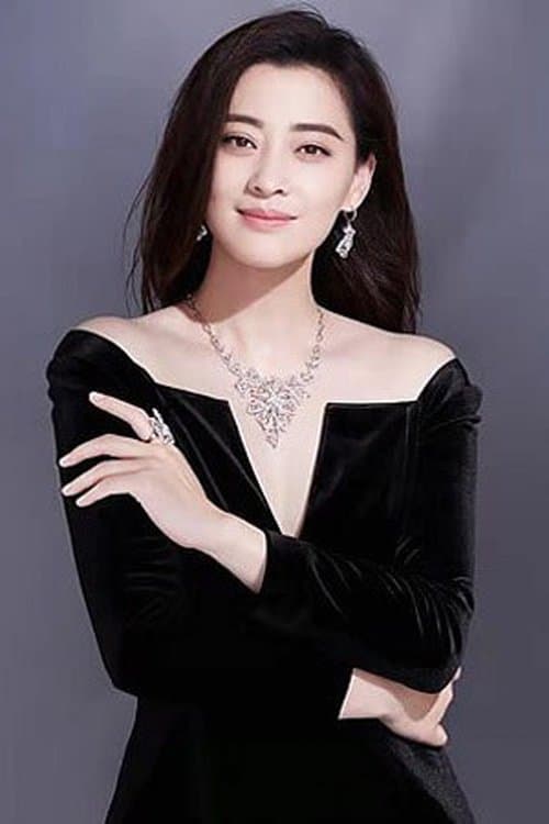 Mei Ting photo