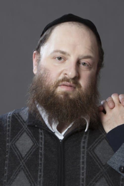 Menashe Lustig photo