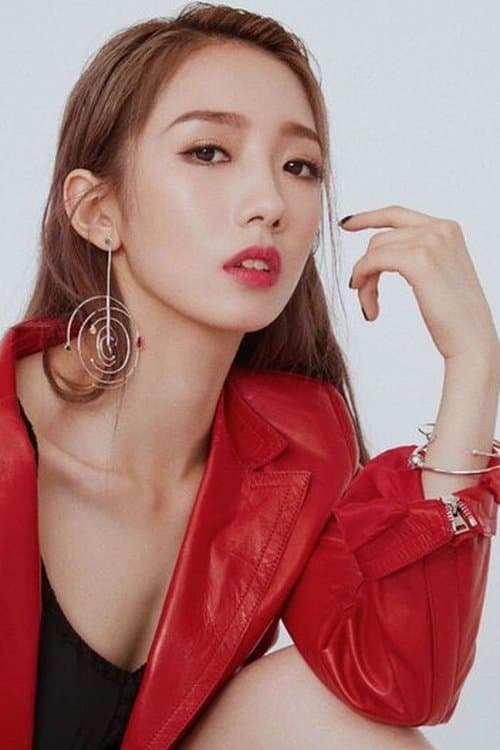 Meng Meiqi photo