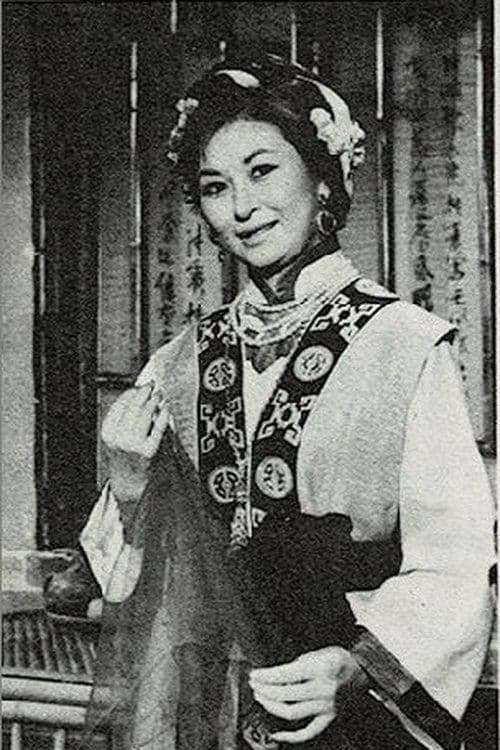 Miao Ping-Wo photo