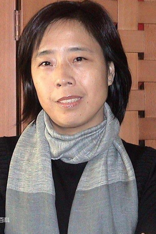 A portrait of Miao Yue