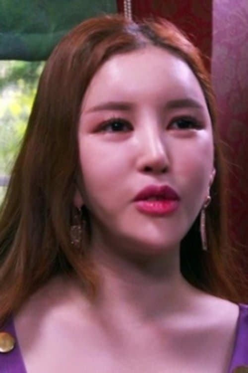 Min-joo photo