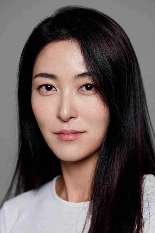 Min Young photo