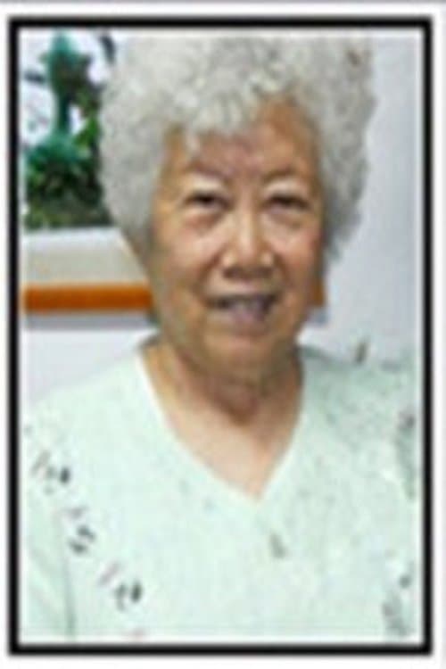 Ming Bai photo