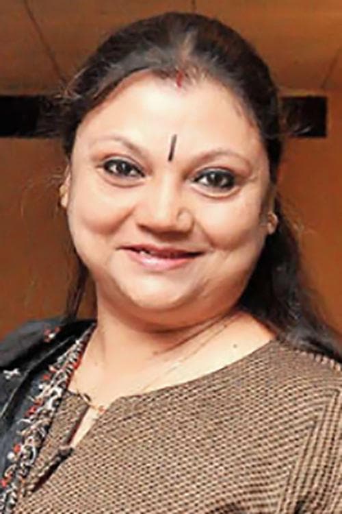 Mithu Chakrabarty photo