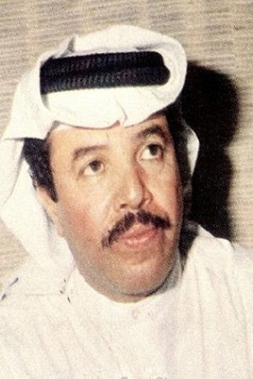 Mohamed Al-Saree photo