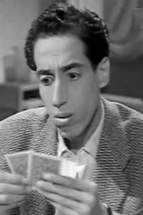 A portrait of Mohamed Nabih