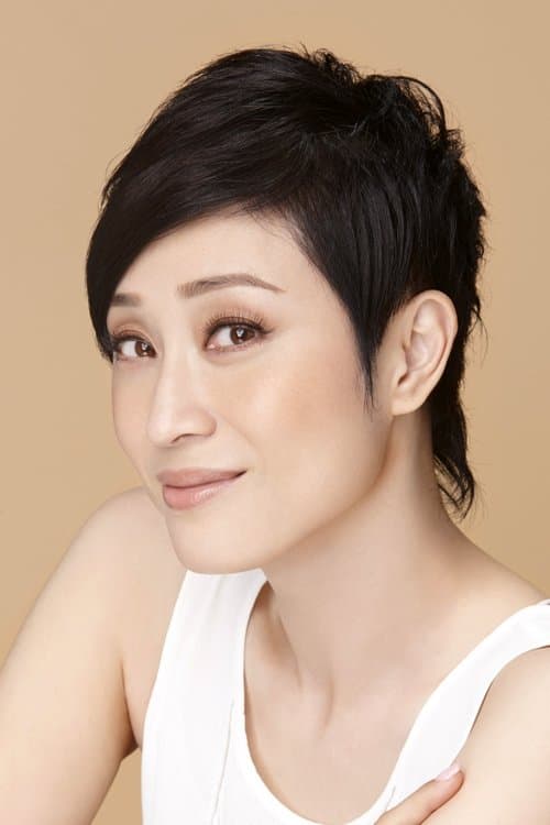 Monica Chan Fat-Yung photo