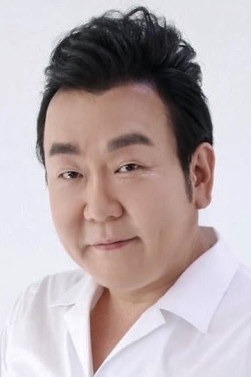 Mr. Pang photo