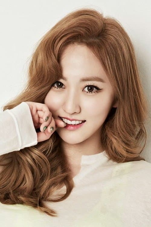 Na Hae-ryung photo