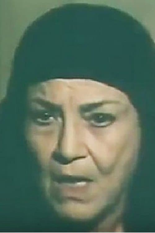 Nahed Samir photo