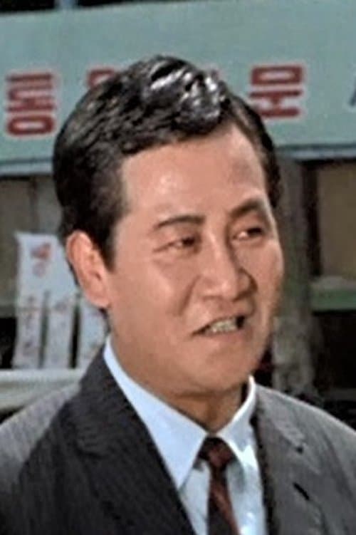 Nam Bang-un photo