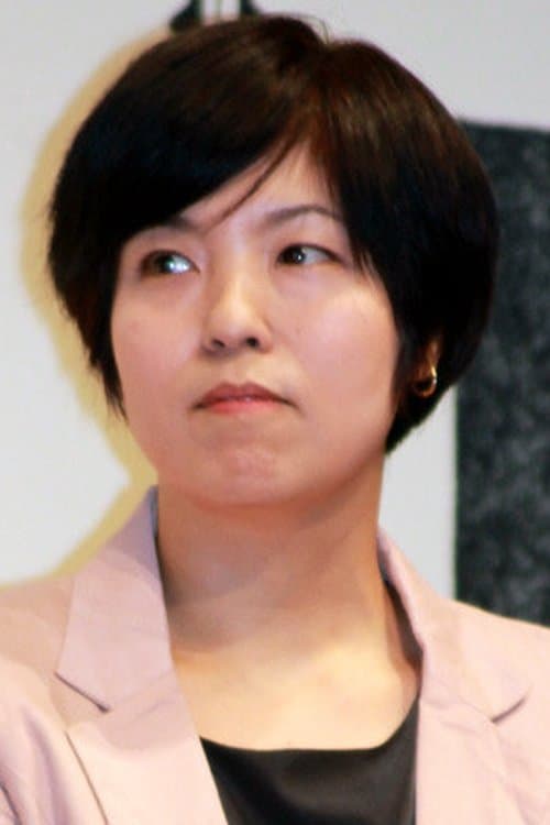 A portrait of Nami Iguchi