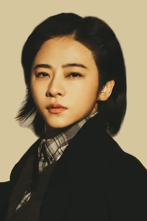 Nan Ji photo