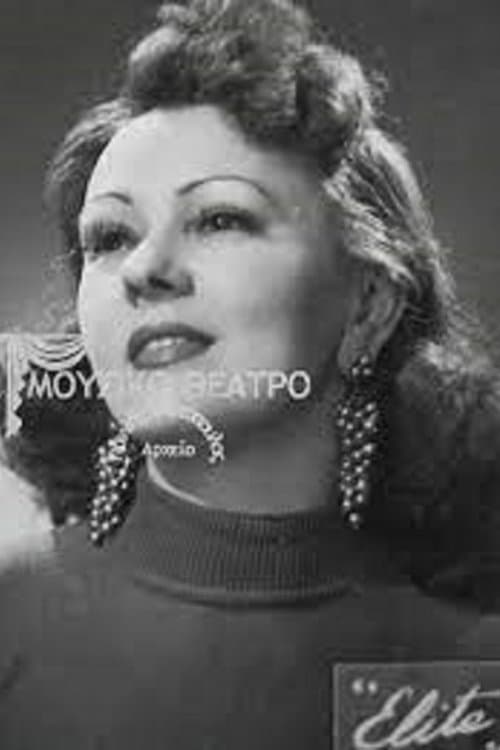Nana Gatsi photo