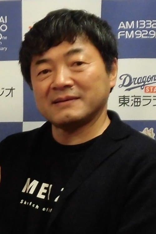 A portrait of Naoki Segi
