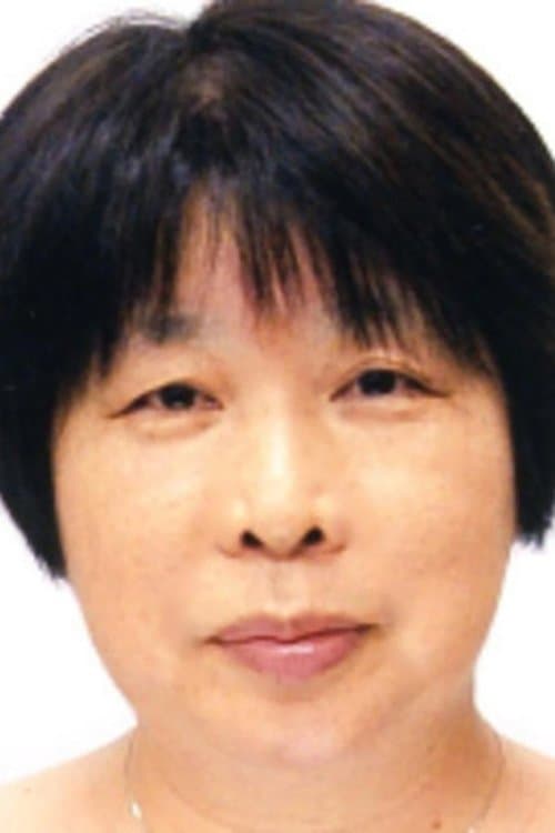 A portrait of Naoko Omi