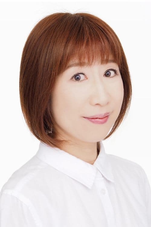 Naoko Watanabe photo