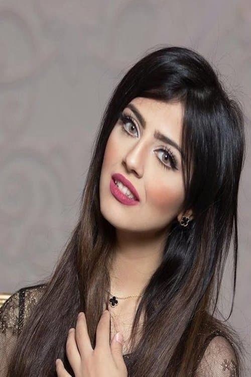 Nermin Mohsen photo