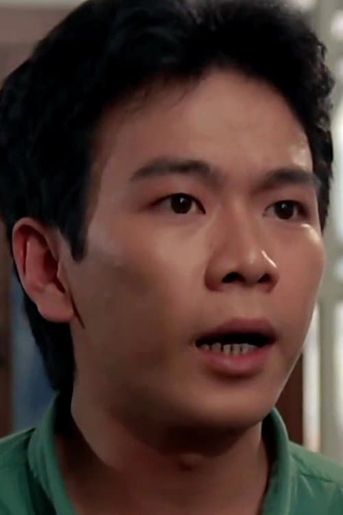Ng Min-Kan photo
