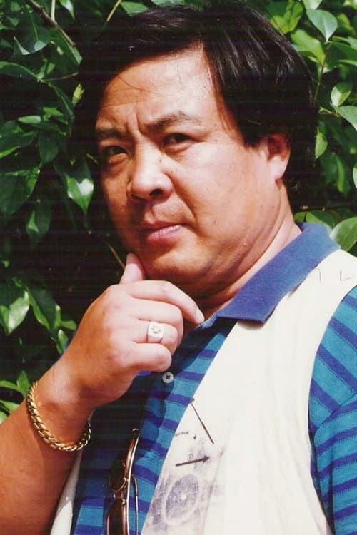 Ngai Tsang-Siu photo