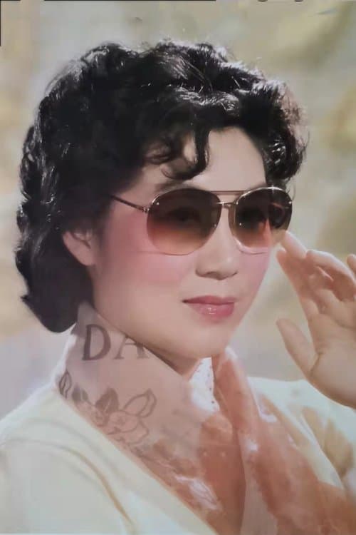 Ni Yilin photo