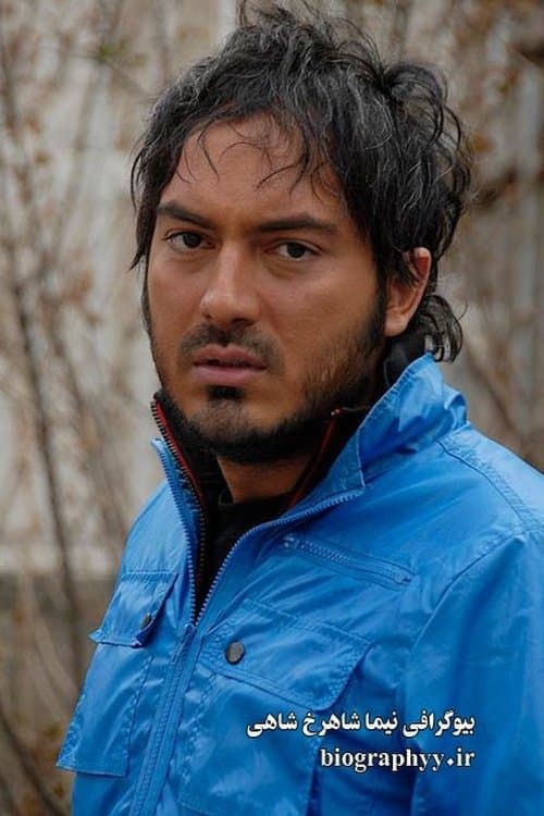 Nima Shahrokhshahi photo