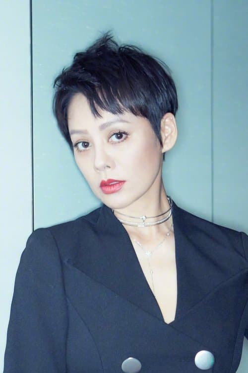 Ning Jing photo