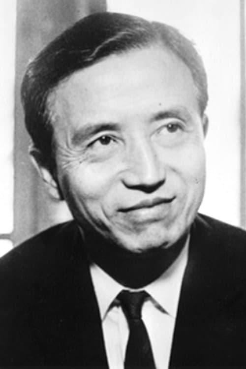 A portrait of Noboru Nakamura
