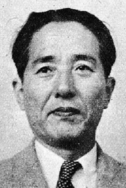 A portrait of Nobuo Aoyagi