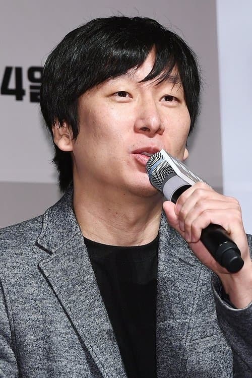 A portrait of Noh Dong-seok