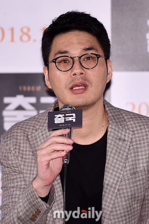 A portrait of Noh Gyoo-yeob