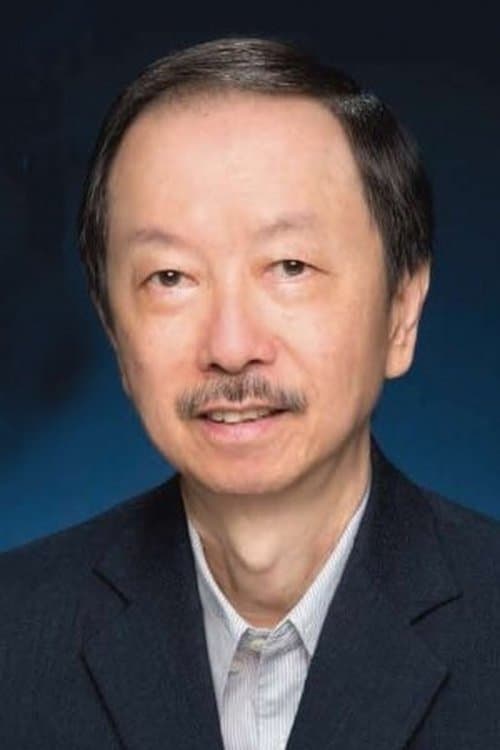 A portrait of Norman Chan