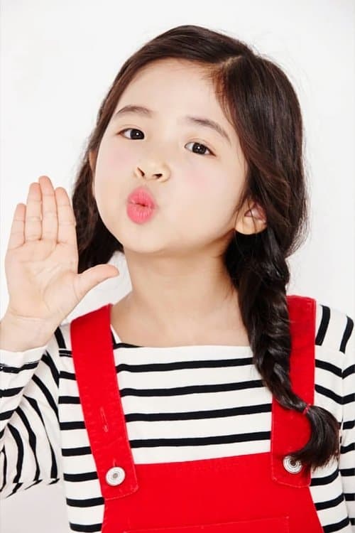Ok Ye-rin photo