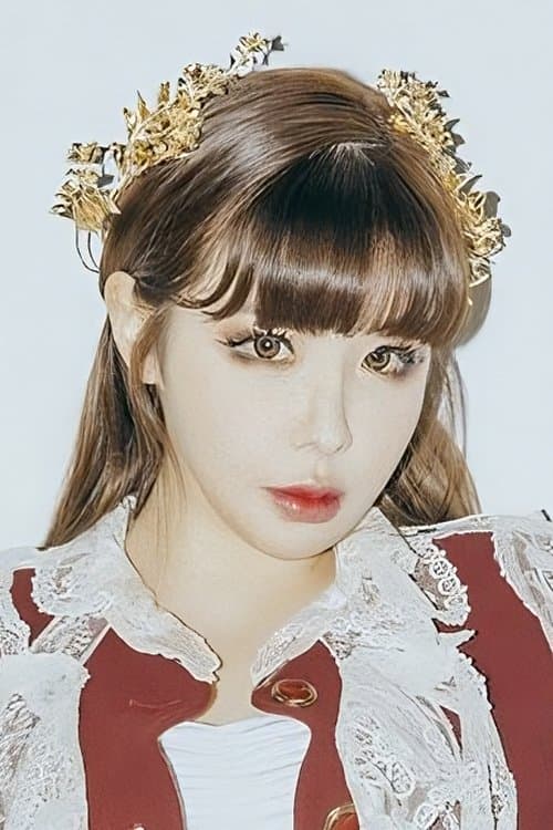 Park Bom photo
