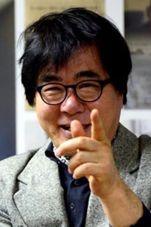 A portrait of Park Cheol-su