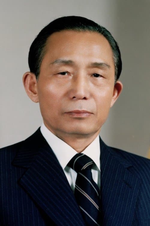 Park Chung-hee photo