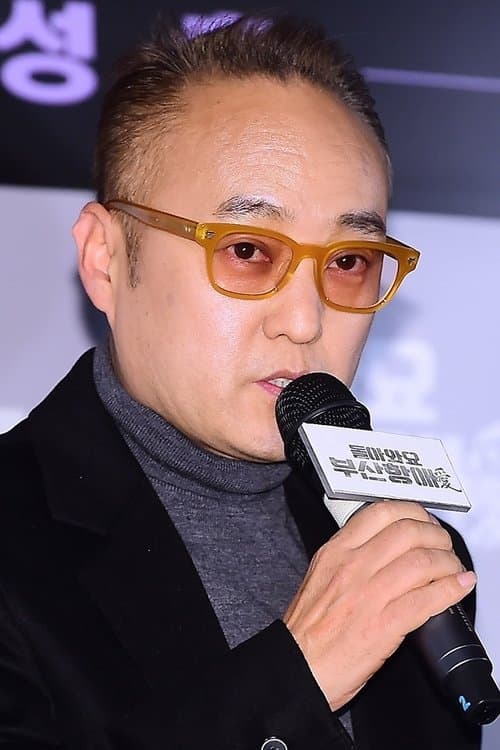 A portrait of Park Hee-jun