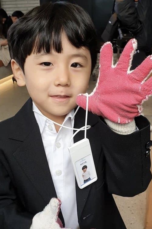 Park Jae-joon photo