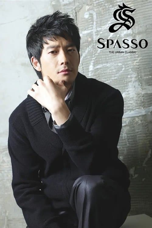 Park Jae-jung photo