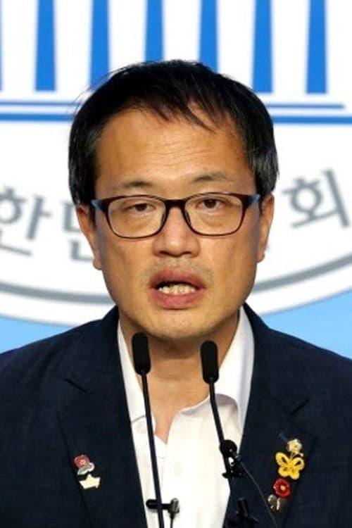 Park Joo-min photo