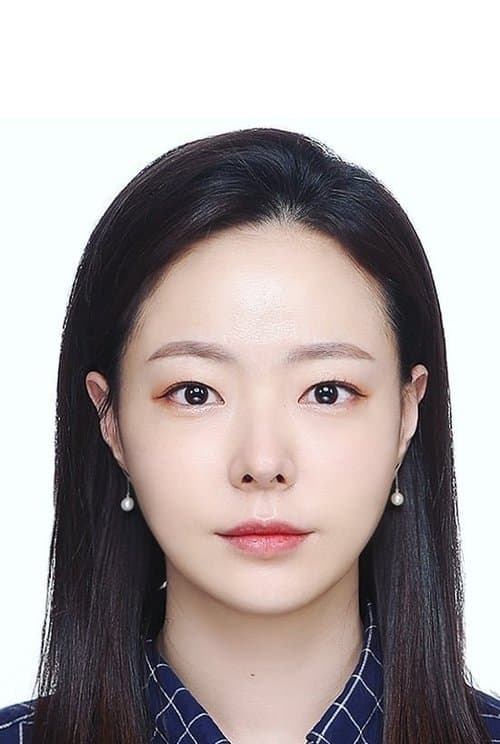 Park Na Eun photo
