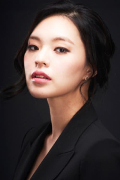 Park Se-eun photo
