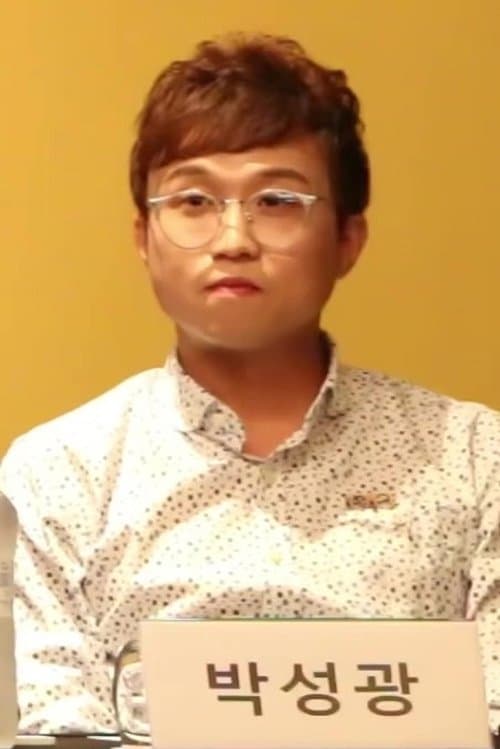 A portrait of Park Sung-kwang