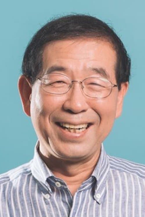 Park Won-soon photo