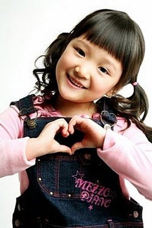 Park Yoo-Sun photo
