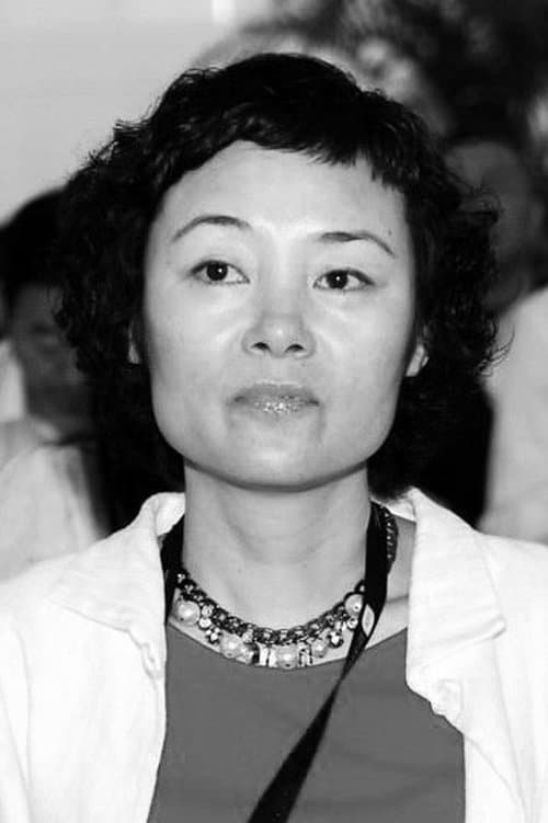 A portrait of Peng Sanyuan