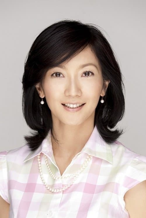 向井亚纪 photo