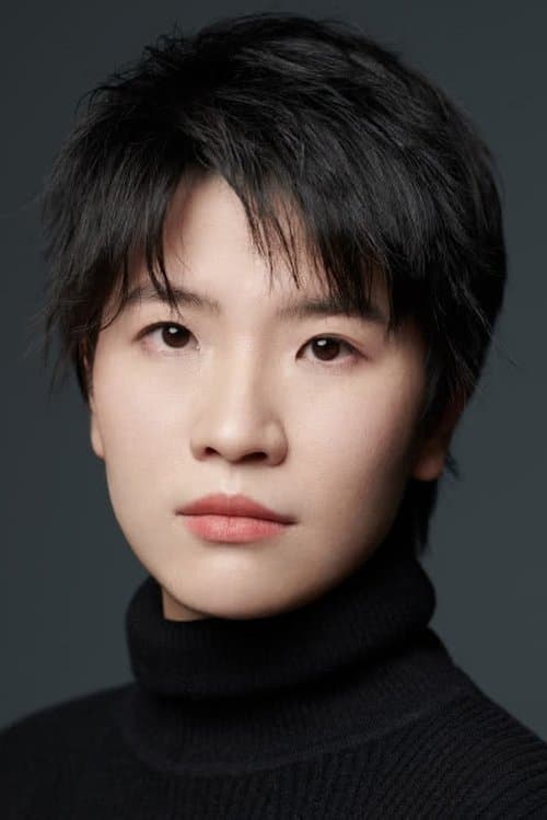 A portrait of 覃劼